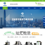 天津安检机-天津安检门-安检设备租赁-安检设备厂家-华创永信