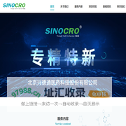 兴德通官网