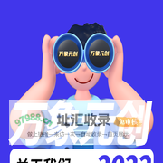 广西怪怪科技有限公司
