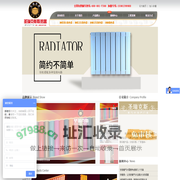 圣瑞克斯散热器,圣瑞克斯暖气片,天津市捷米克科技发展有限公司