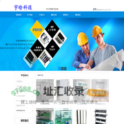 流水线工作台_不锈钢_防静电_精益管_铝型材工作台_工作台厂家-深圳市宇晗科技有限公司