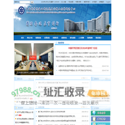 中国科学院海西研究院厦门稀土材料研究中心