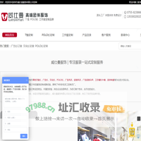深圳市威仕曼服饰有限公司-深圳定做t恤广告衫-高档T恤衫定制-团体T恤衫工作服定做 - Powered by CmsEasy