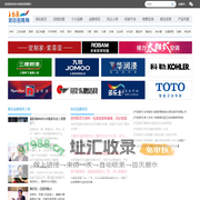 168项目招商网-知名品牌招商加盟机会-中国行业十大品牌排名-顶级品牌招商加盟平台