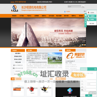 长沙明贤机电有限公司