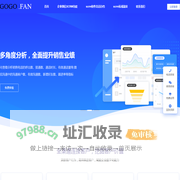 GOGOFAN -餐饮企业SCRM系统