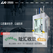 台州市黄岩力荣自动化设备有限公司-热板焊接机、热板焊接模具、震动摩擦焊焊接、热铆焊接