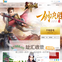 7yx游戏-用心创造快乐-7yx网页游戏平台