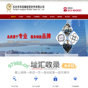 橡胶密封件、橡胶密封件厂家、优质橡胶密封件--东台市华冠橡胶密封件有限公司欢迎您
