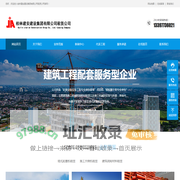 桂林塔吊出租服务-灵活、快速、可靠的建筑设备租赁解决方案_桂林建安建设集团有限公司
