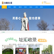 西安白鹿原墓园-坐北朝南的公墓-最经济实惠的陵园墓地