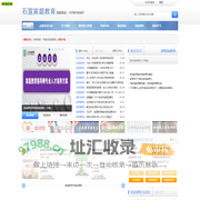 本网站致力于服务中国家庭，提升家长家庭教育水平，解决家庭教育方面出现的各种问题，同时提供专业化的家庭教育课程，培训家庭教育指导师。