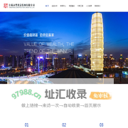 江苏永丰建设集团有限公司