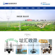 ERF电缆|BER电缆|BTTZ电缆|MCP矿用电缆|铝合金电缆|青岛汉缆