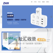置航电器企业官网_电子电工