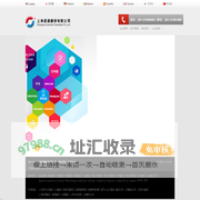 上海翻译_上海翻译公司【语通翻译】021-51088600 专业翻译,日语翻译,德语翻译