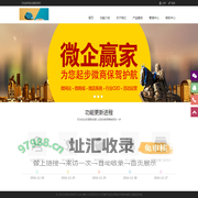 天津微信开发_天津微商城开发-首选沃思电子商务