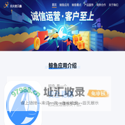 重庆星贝鑫