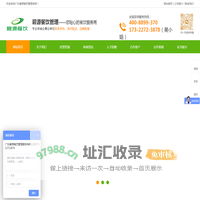 广州|佛山食堂外包_单位食堂承包_农产品食材配送-广东碧源餐饮管理服务有限公司