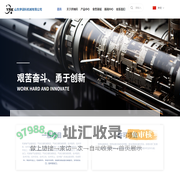 山东伊润科机械有限公司