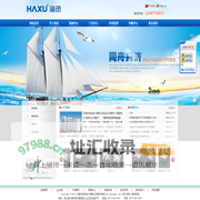 BNC连接器、BNC接头-乐清市海迅电子有限公司