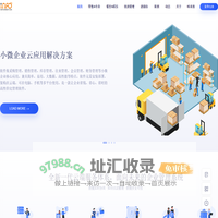英孚美盛软件技术