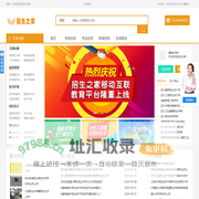 成都卫校|成都市卫生学校|2024成都卫校招生|四川卫校|四川省成都卫生学校