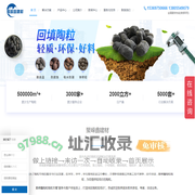 沧州/廊坊/唐山/邢台陶粒-石家庄/秦皇岛/张家口/邯郸陶粒-聚嵘鑫陶粒