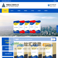 灌浆料厂家-C40C60灌浆料-压浆料-高强无收缩灌浆料-中固优达灌浆料厂家