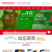 南通食堂承包,蔬菜配送,餐饮管理,食堂外包,企业,工厂,南通恒源餐饮管理有限公司