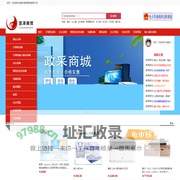 曲阜市昱泽商贸有限公司