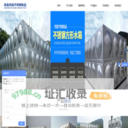 南昌筑煌不锈钢制品有限公司