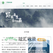 环朝（福建）投资集团