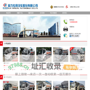 油罐车价格|图片_2024年新款油罐车-程力油罐车厂家