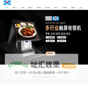 爱宝 - 爱宝，爱宝收银机，爱宝云收银软件，广州市贺氏办公设备有限公司