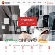 成都专业认证翻译公司-成都博雅翻译公司--四川省政府机构翻译服务提供商！--具有专业资质的翻译机构--成都市政府机构翻译服务提供商！