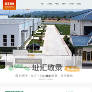 陕西森宝蜂业有限公司