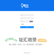 物联设备分享