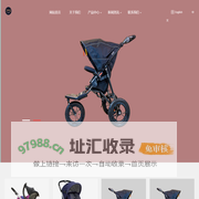 云溪区勤保百货商行