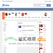 手游下载站_手机游戏安卓下载 - 永外游戏网