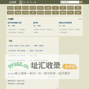 古诗大全_经典古诗文、诗词赏析