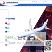 上海叶钢金属集团有限公司-上海叶钢金属集团有限公司