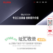 合肥观物工业设计公司-专注工业装备外观设计-结构设计