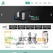 PU发泡机,聚氨酯设备,圆盘生产线,环形生产线,鞋底成型机-武义绿得聚氨酯设备有限公司