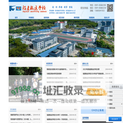 福建航运学校