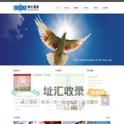 浙江硕仕电气科技有限公司-浙江硕仕电气科技有限公司