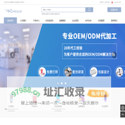 化妆品加工-化妆品OEM,天津化妆品代加工厂-天津威雅化妆品有限公司