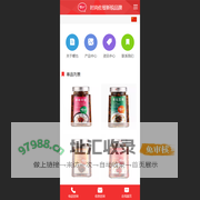 辣椒酱 剁辣椒  外卖配菜 下饭辣酱 佐餐视频 网红辣酱 贡菜脆椒 手工自制 辣椒酱