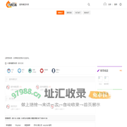 通辽双利税务师事务所