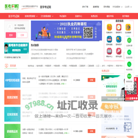 医学考试网校：国内领先的医药类培训机构！是执业医师，执业药师，卫生资格，护师考生的首选培训网校-武汉神州兴学科技有限公司